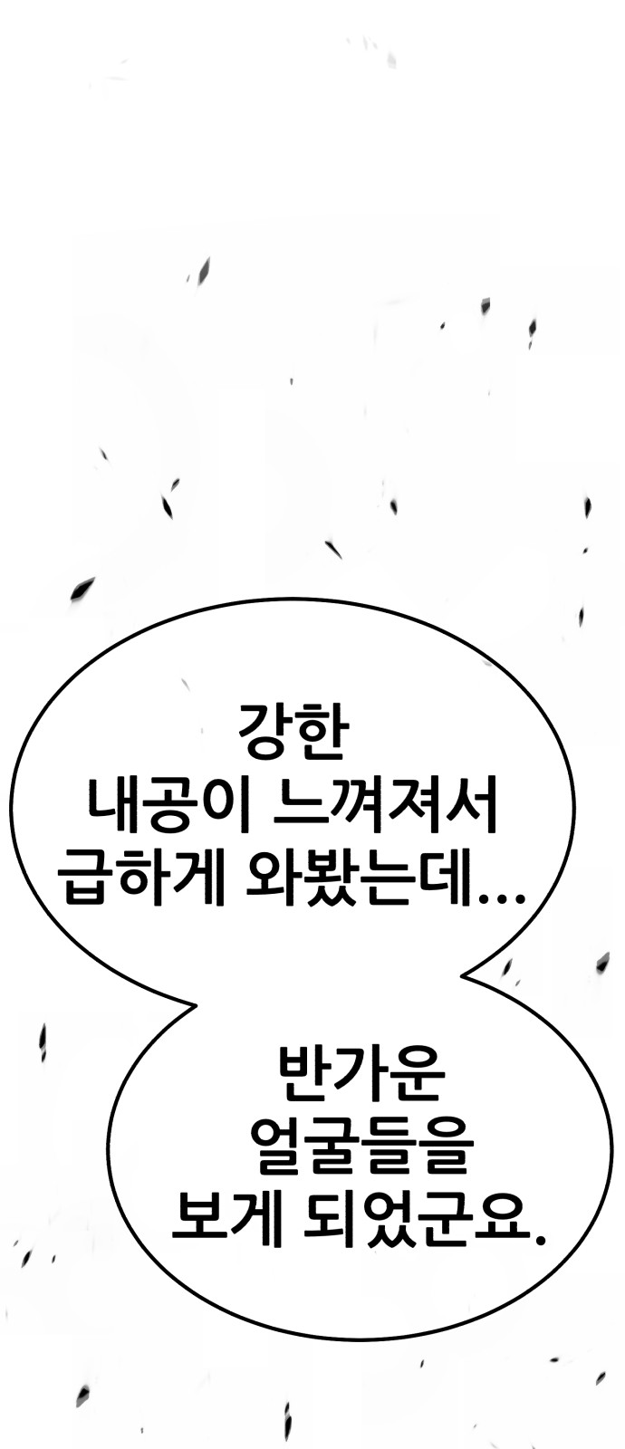 221 페이지