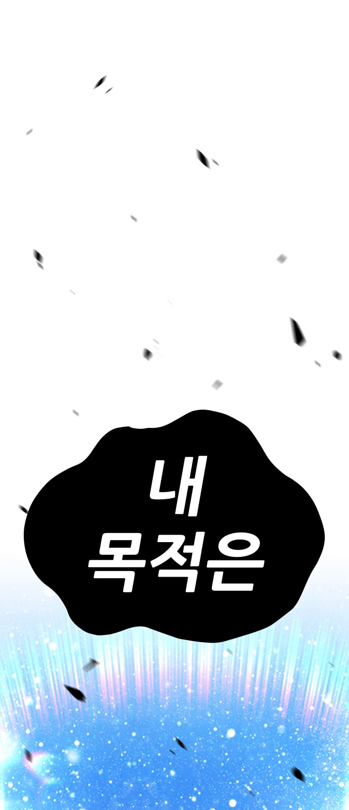 238 페이지