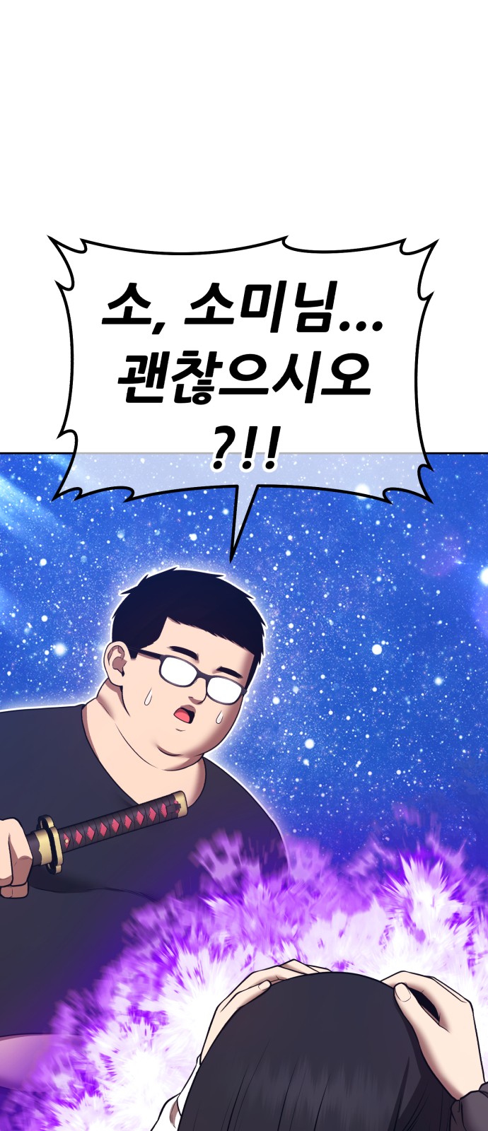 52 페이지