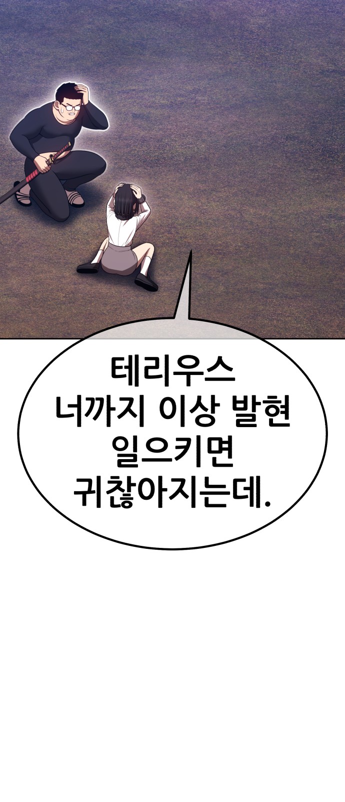 56 페이지