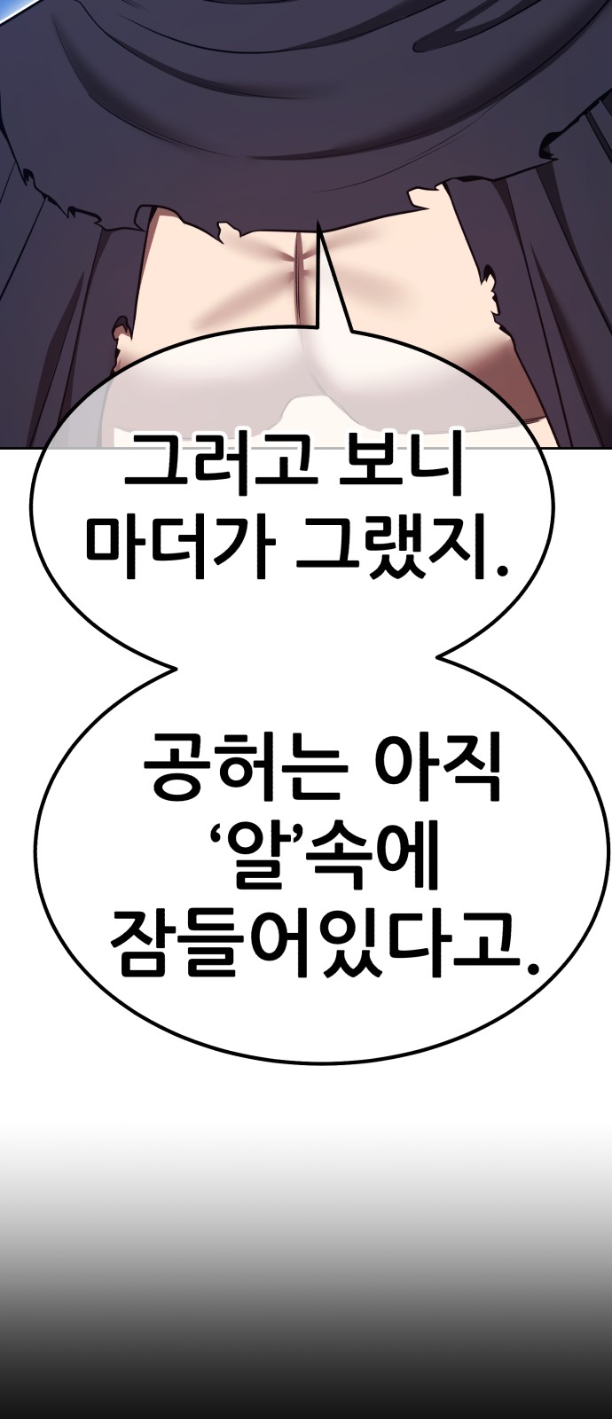 65 페이지