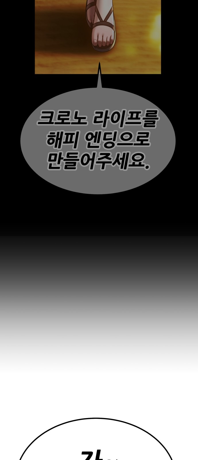 69 페이지