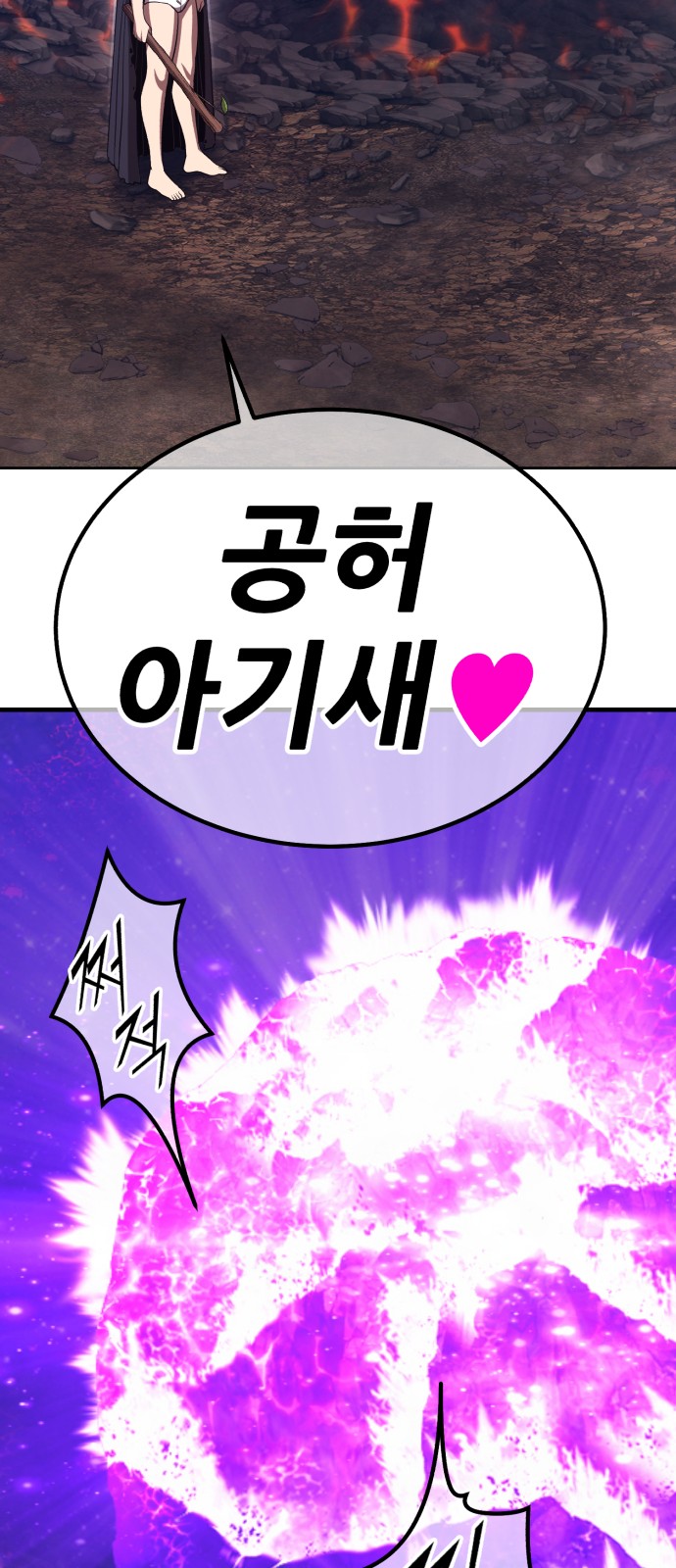 71 페이지