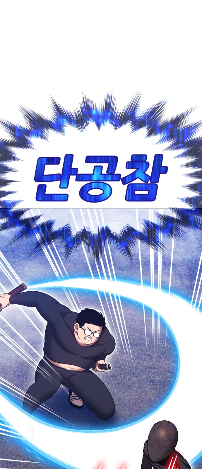 89 페이지
