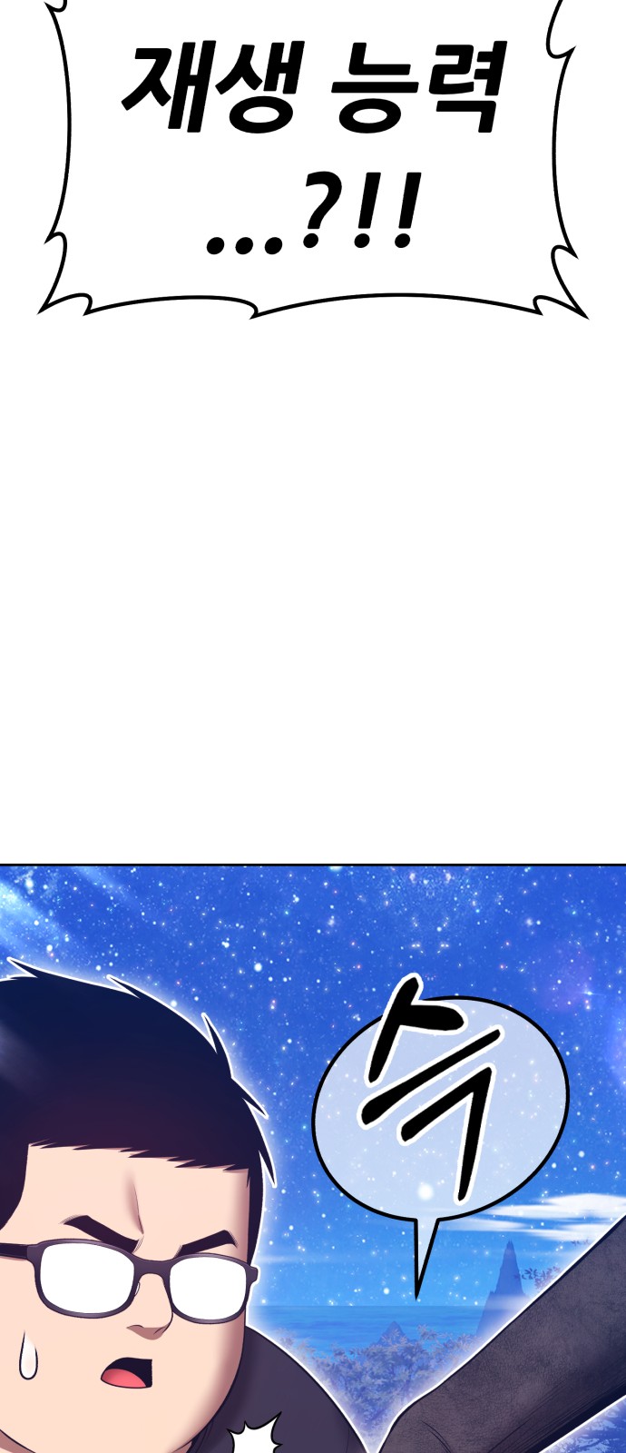 96 페이지