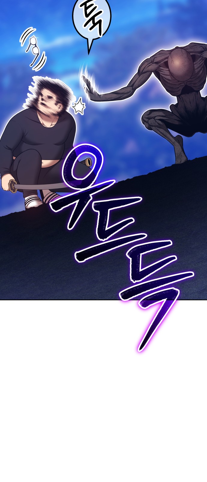 98 페이지