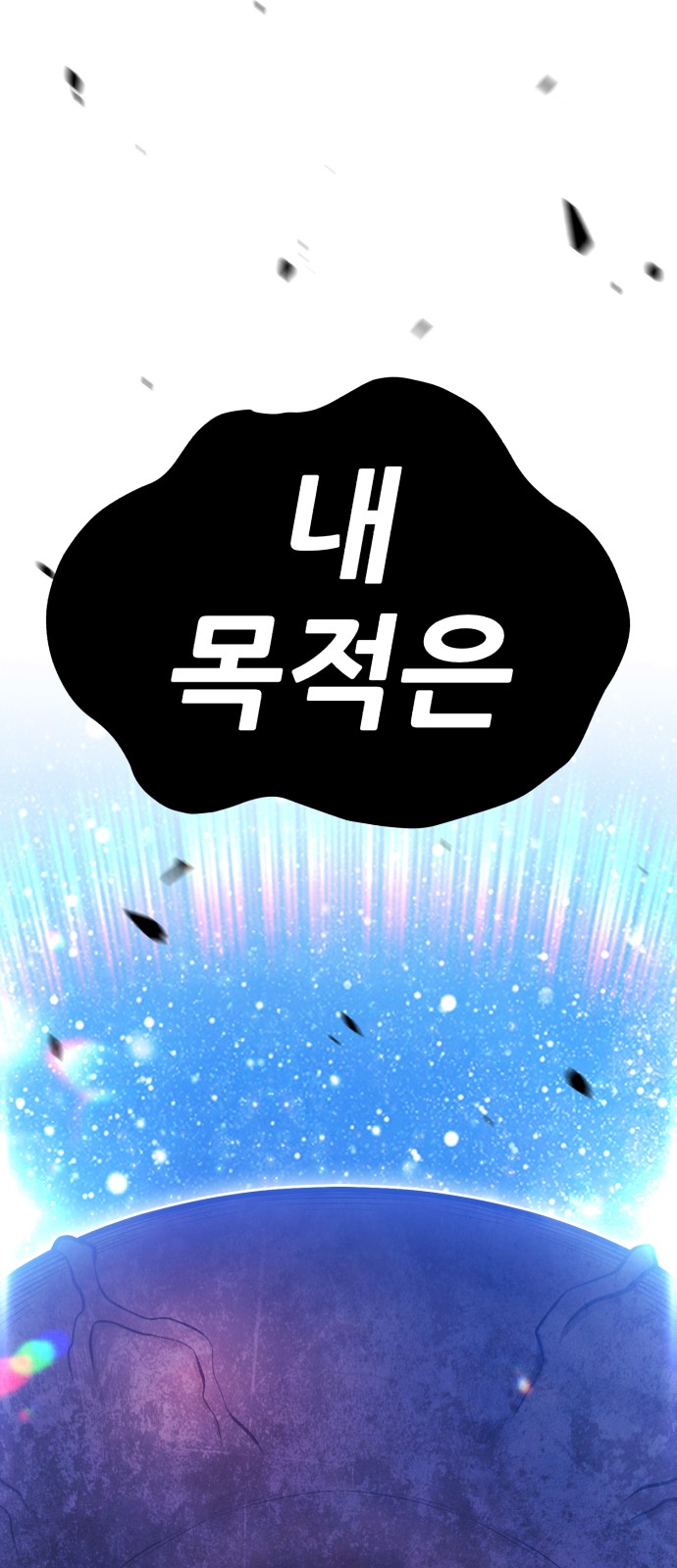 105 페이지
