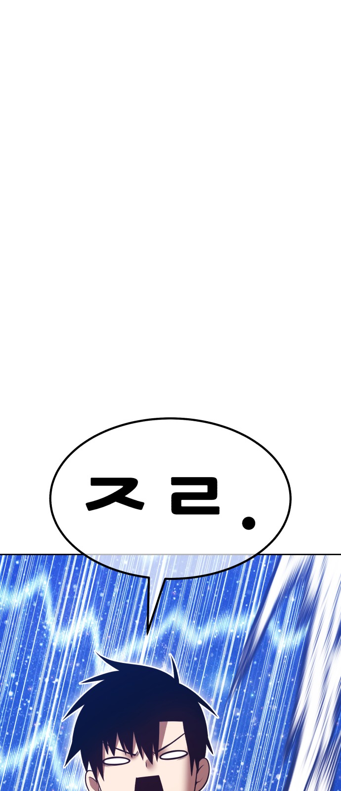 108 페이지