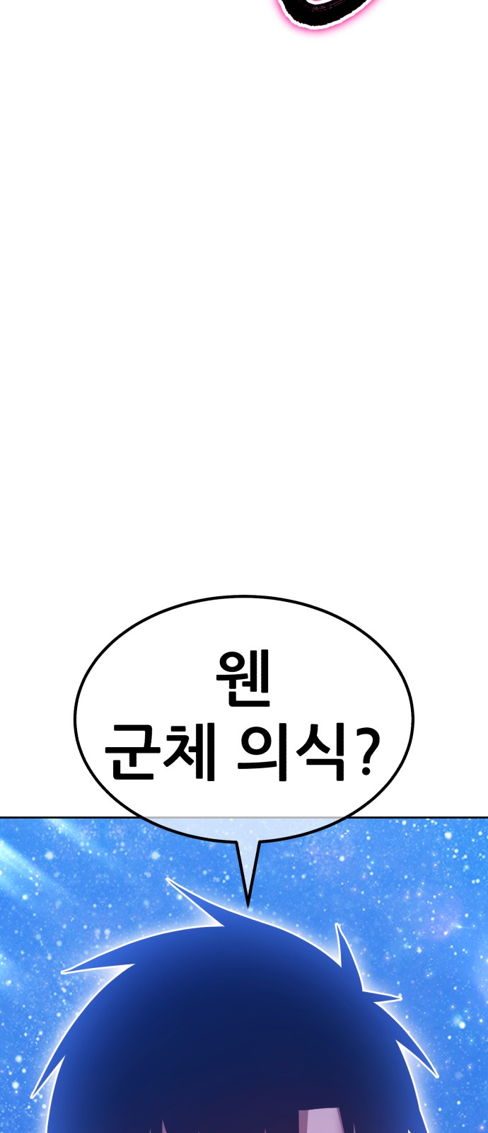 110 페이지