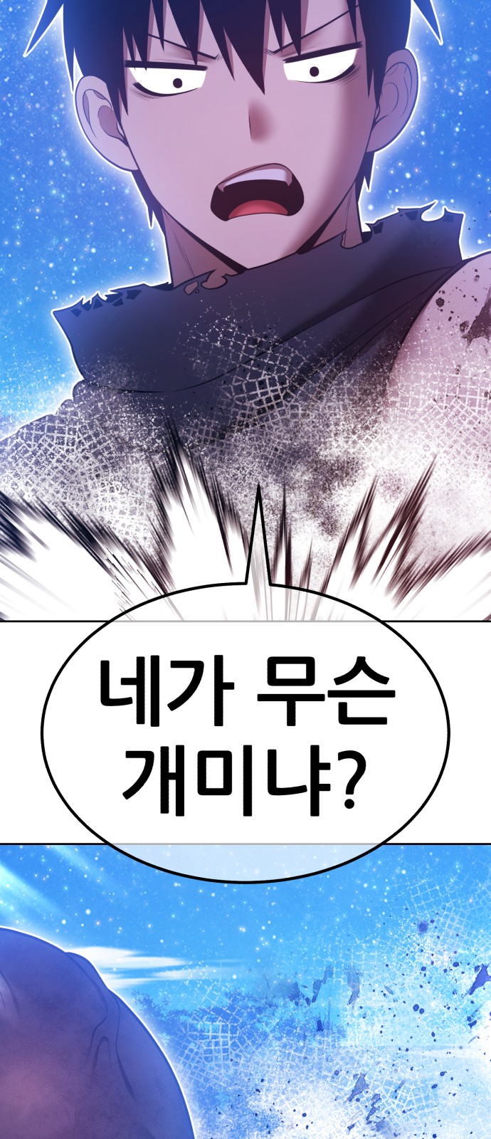 111 페이지