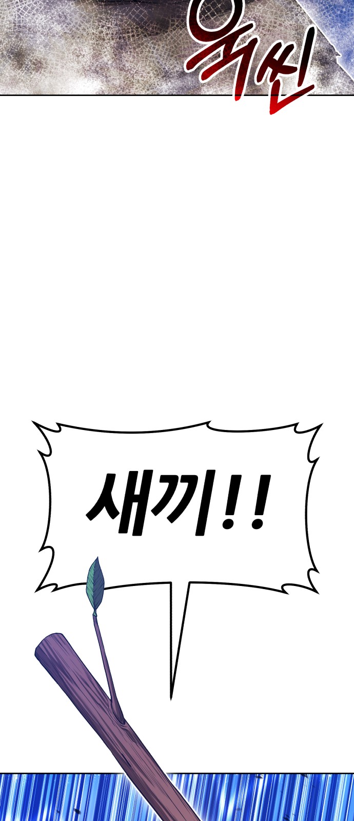 121 페이지