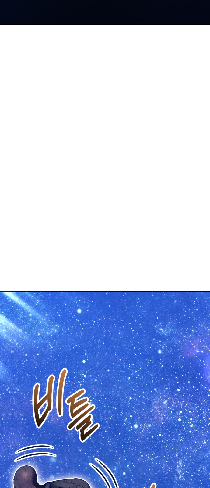 146 페이지