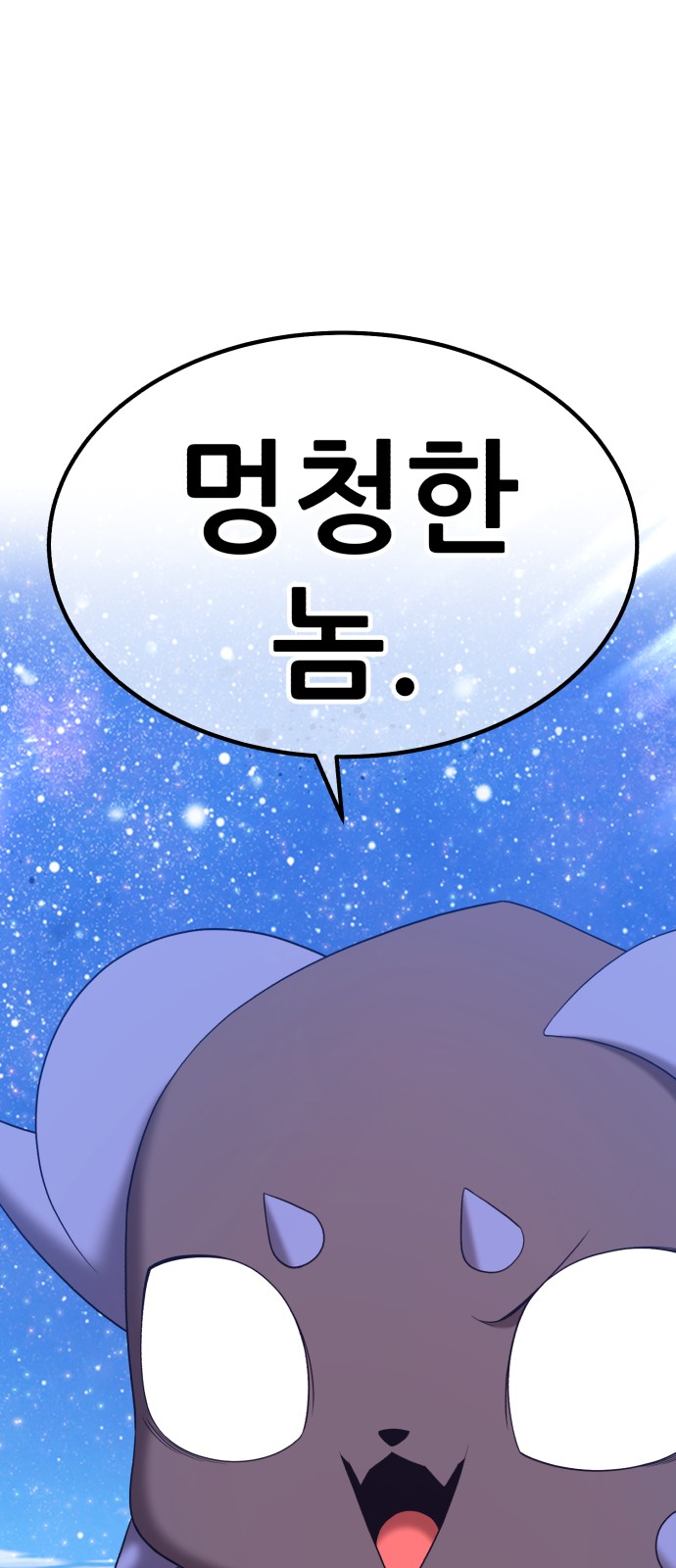 151 페이지