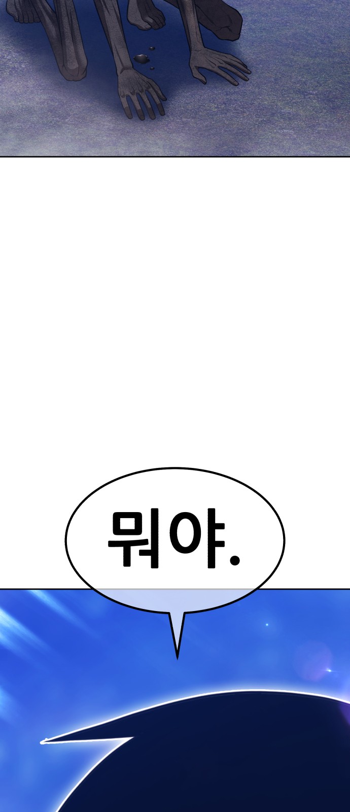 165 페이지