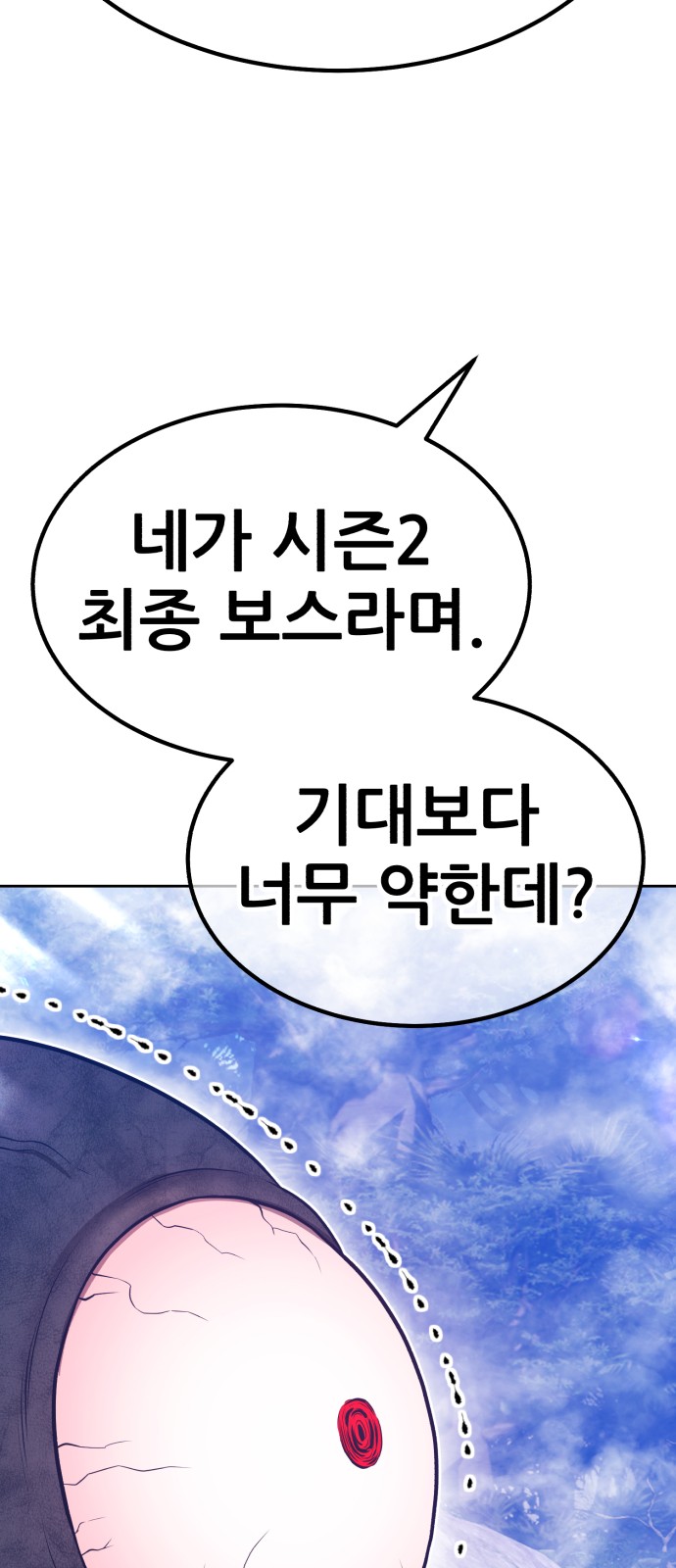 167 페이지