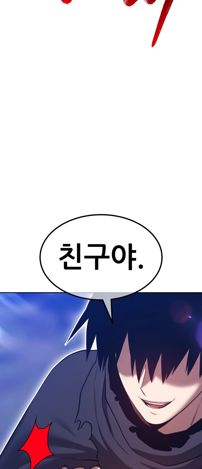 175 페이지