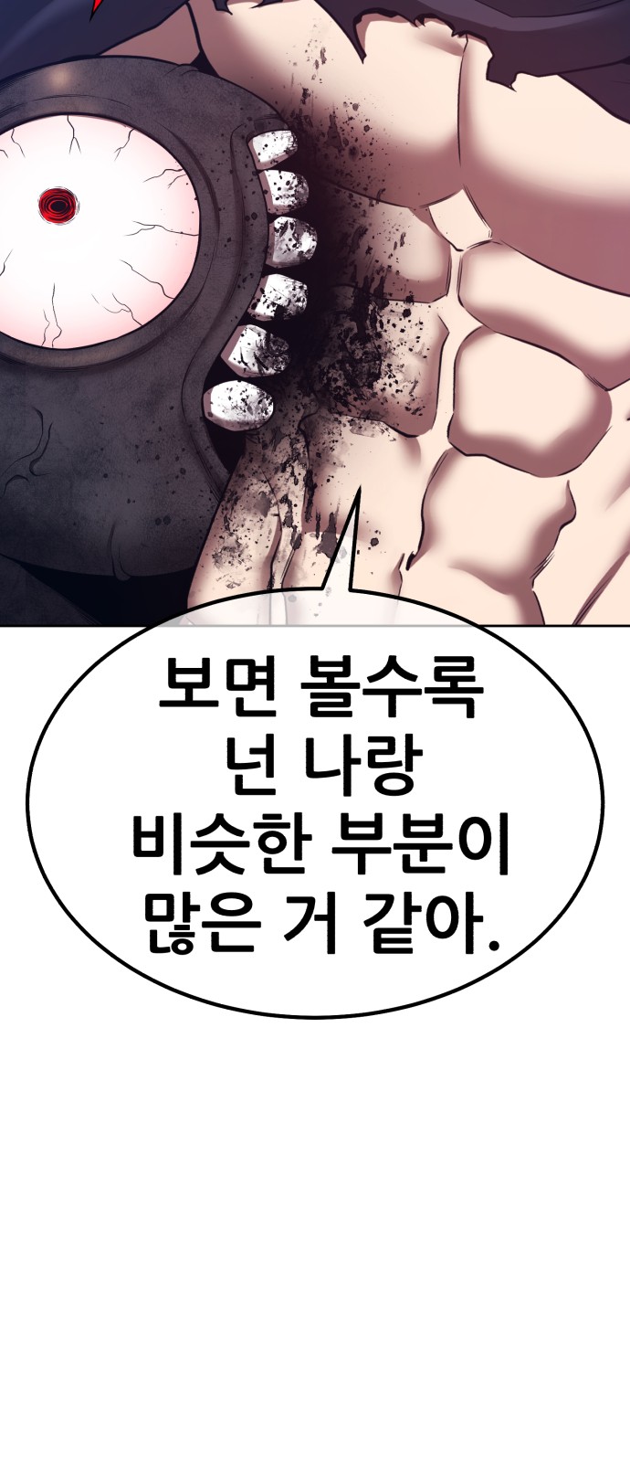 176 페이지