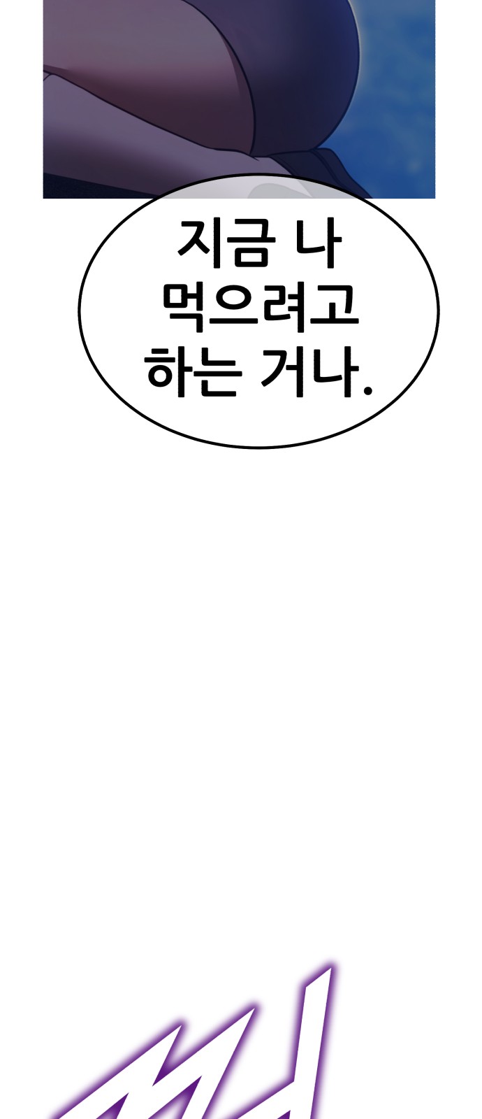 178 페이지