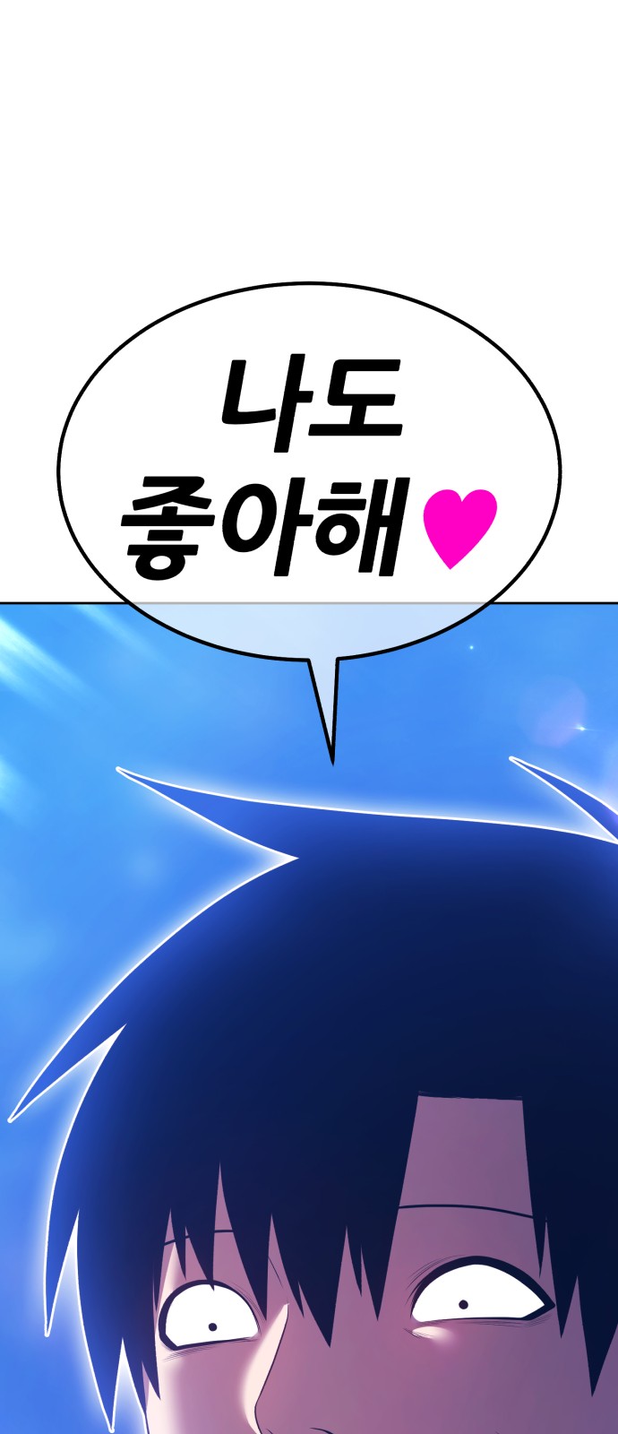 180 페이지
