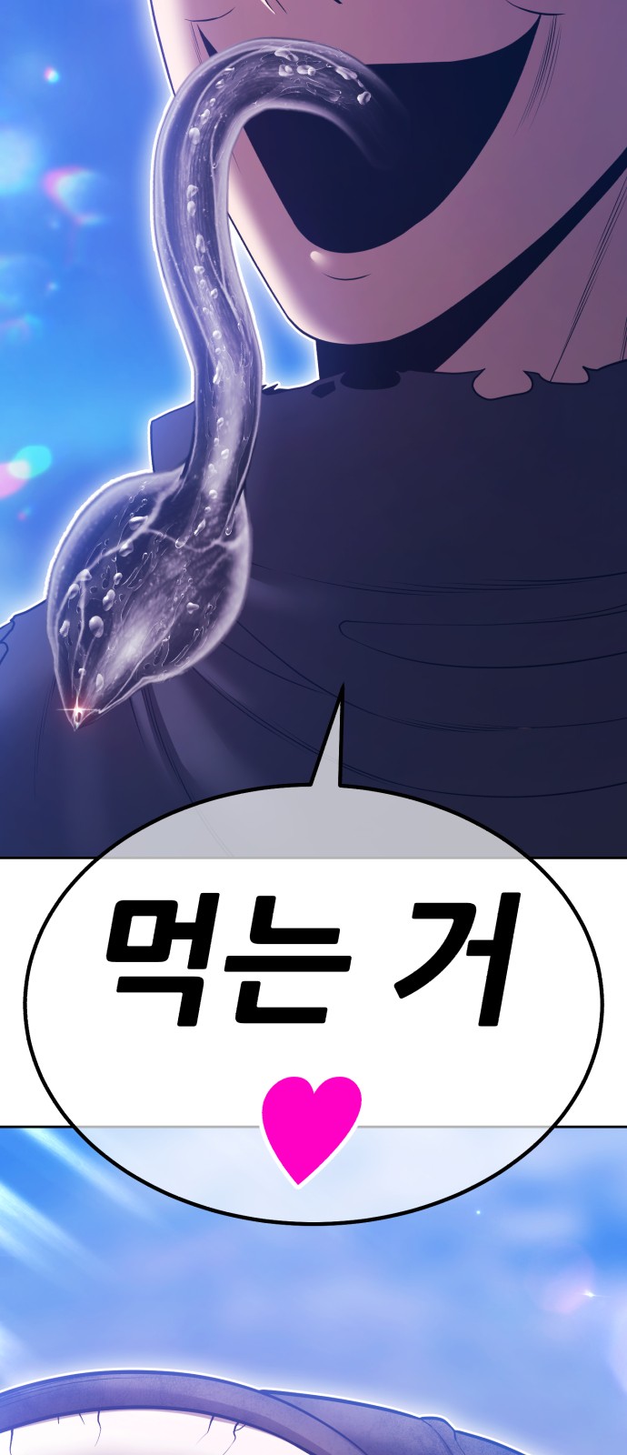 181 페이지