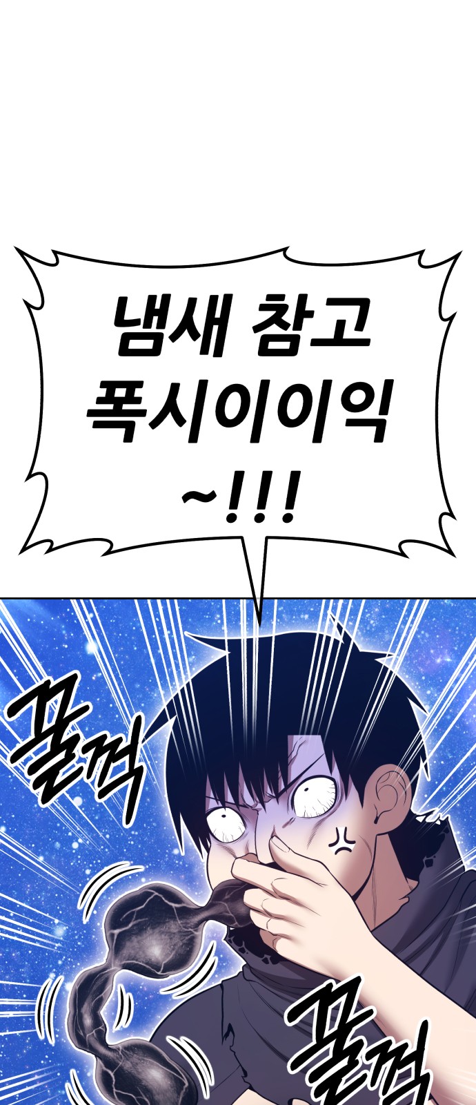 193 페이지