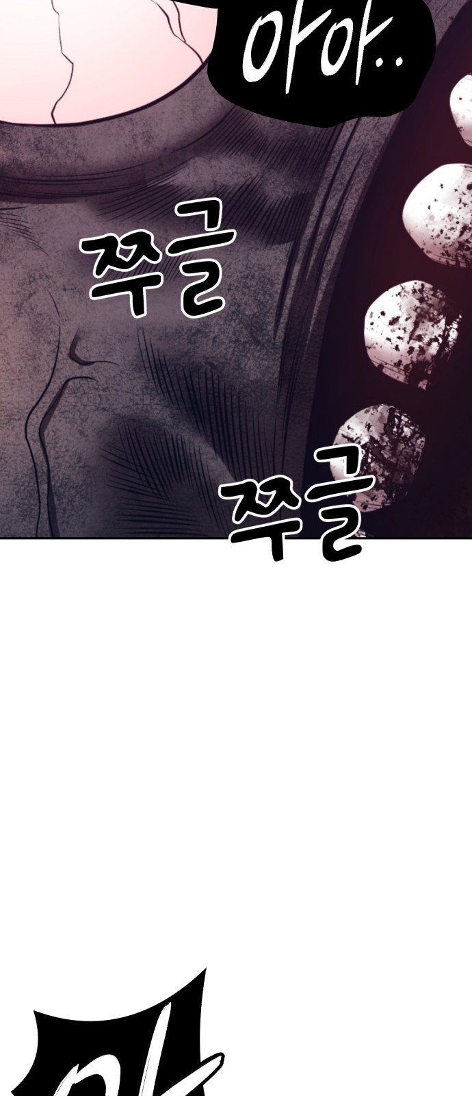 196 페이지