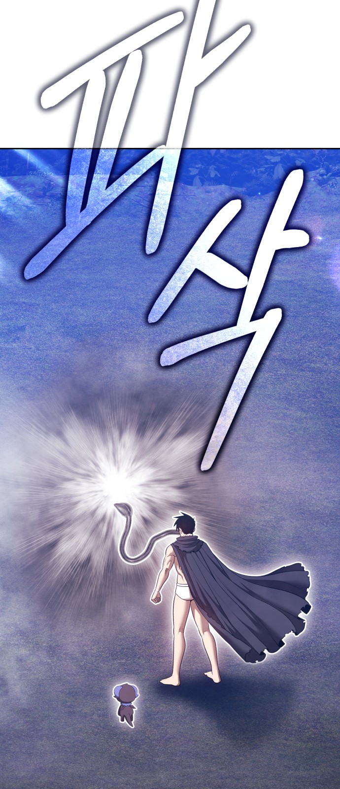 199 페이지