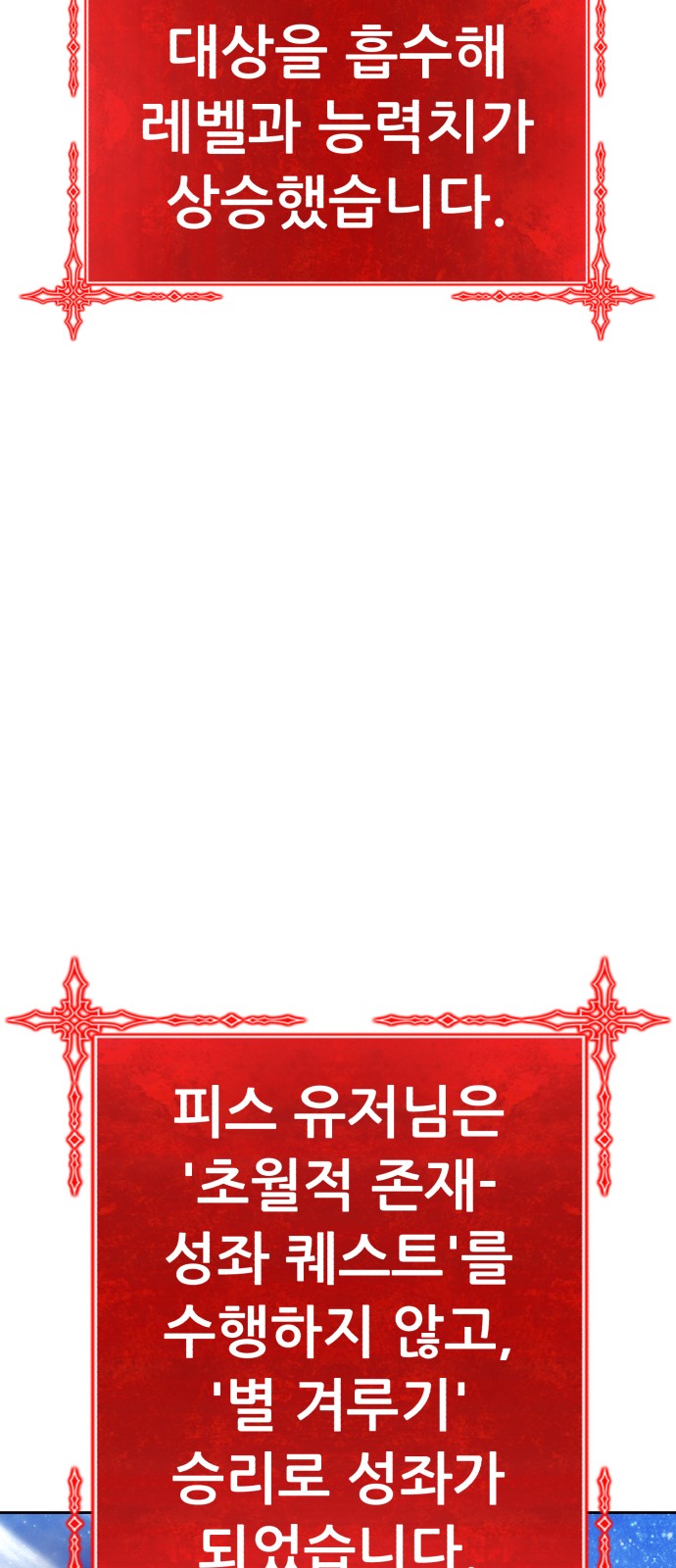 201 페이지