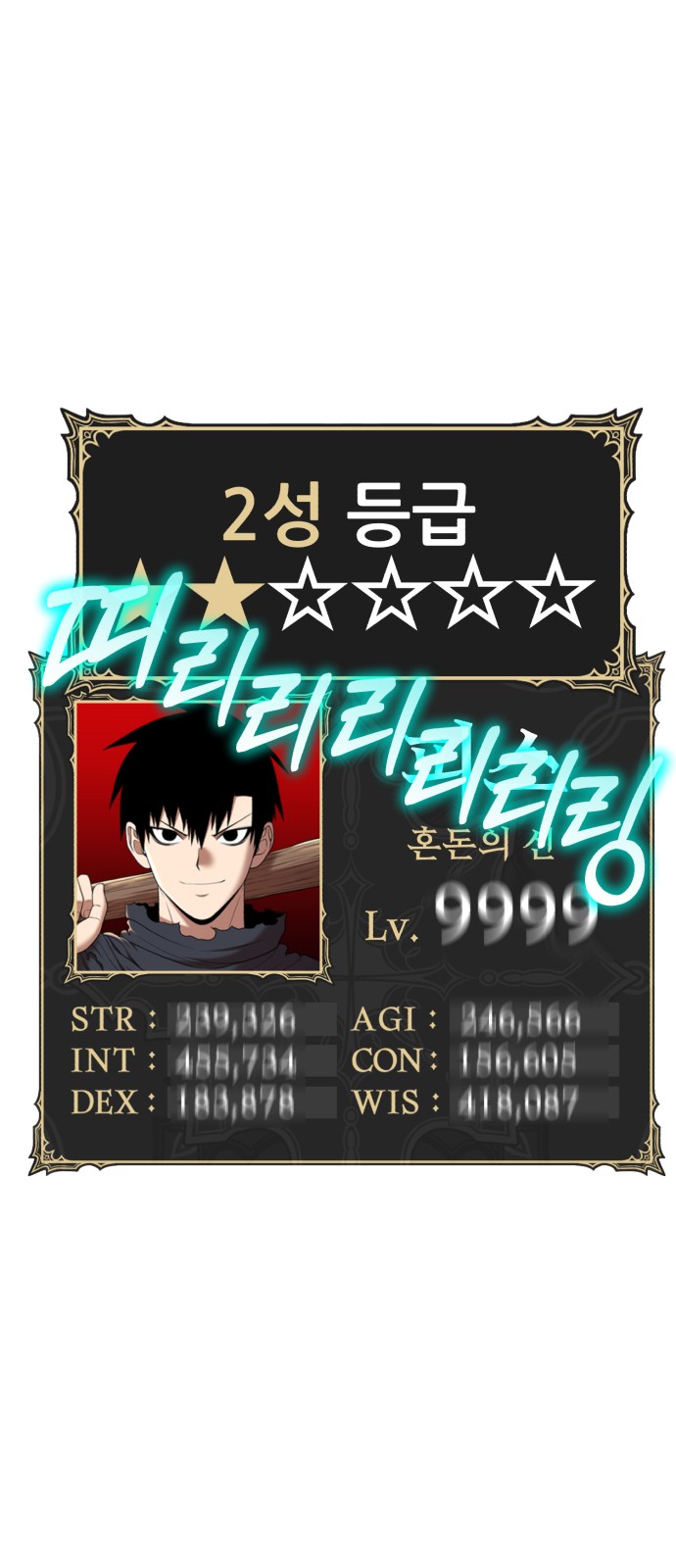 204 페이지