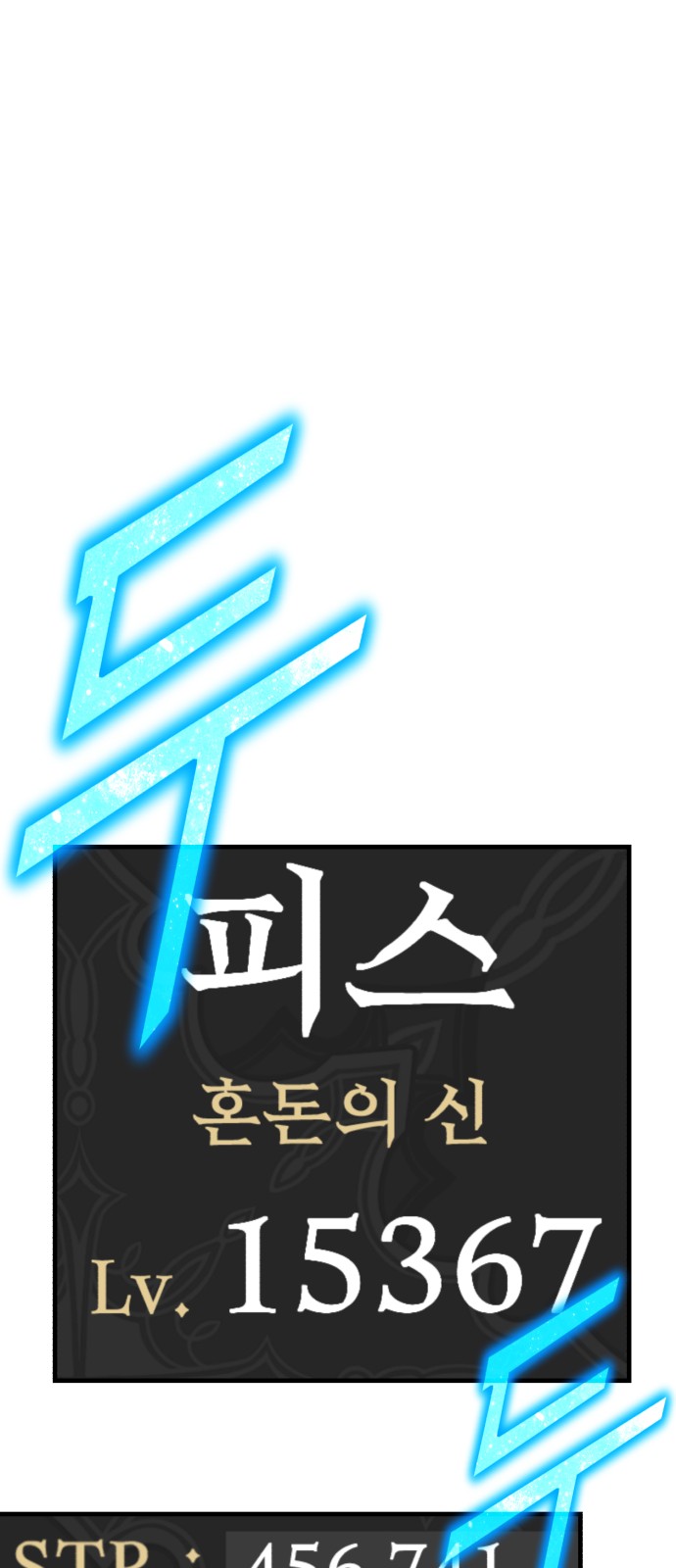 205 페이지