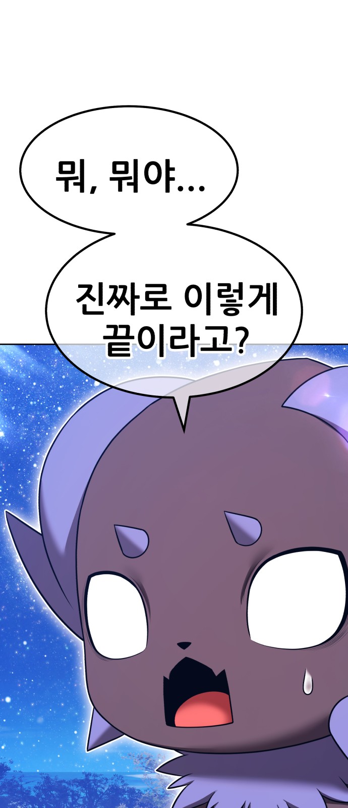 207 페이지