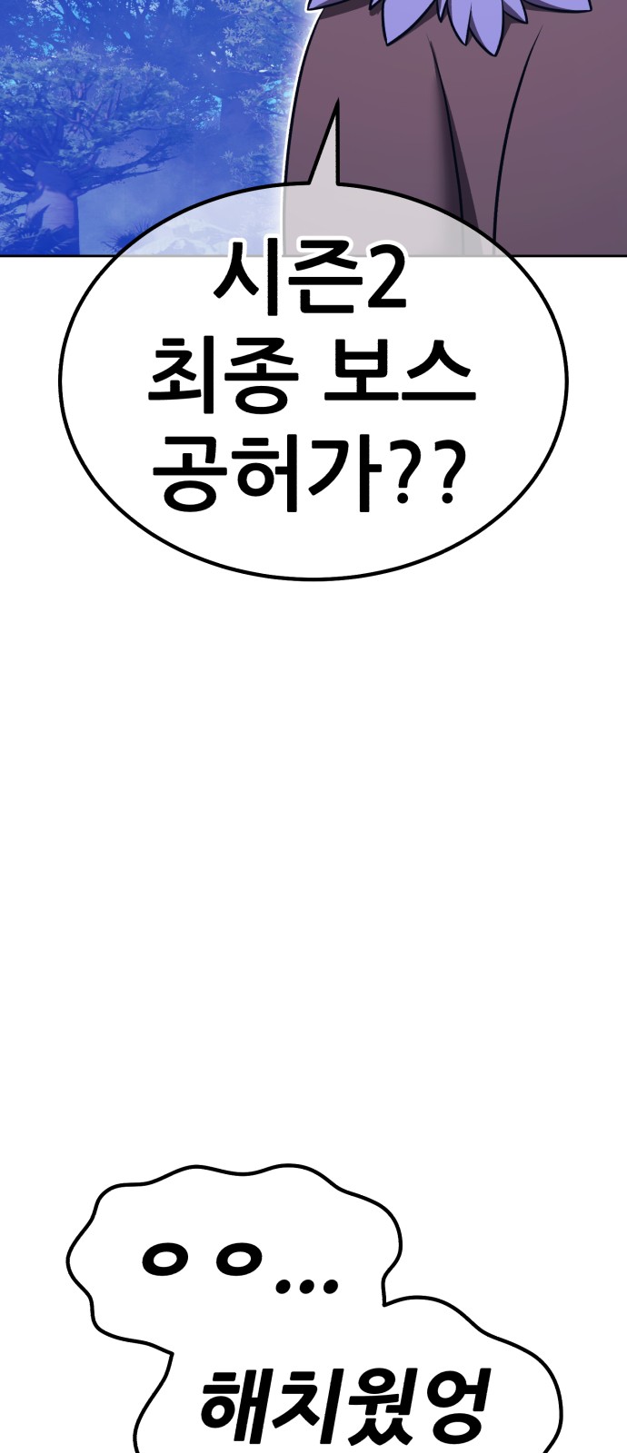 208 페이지