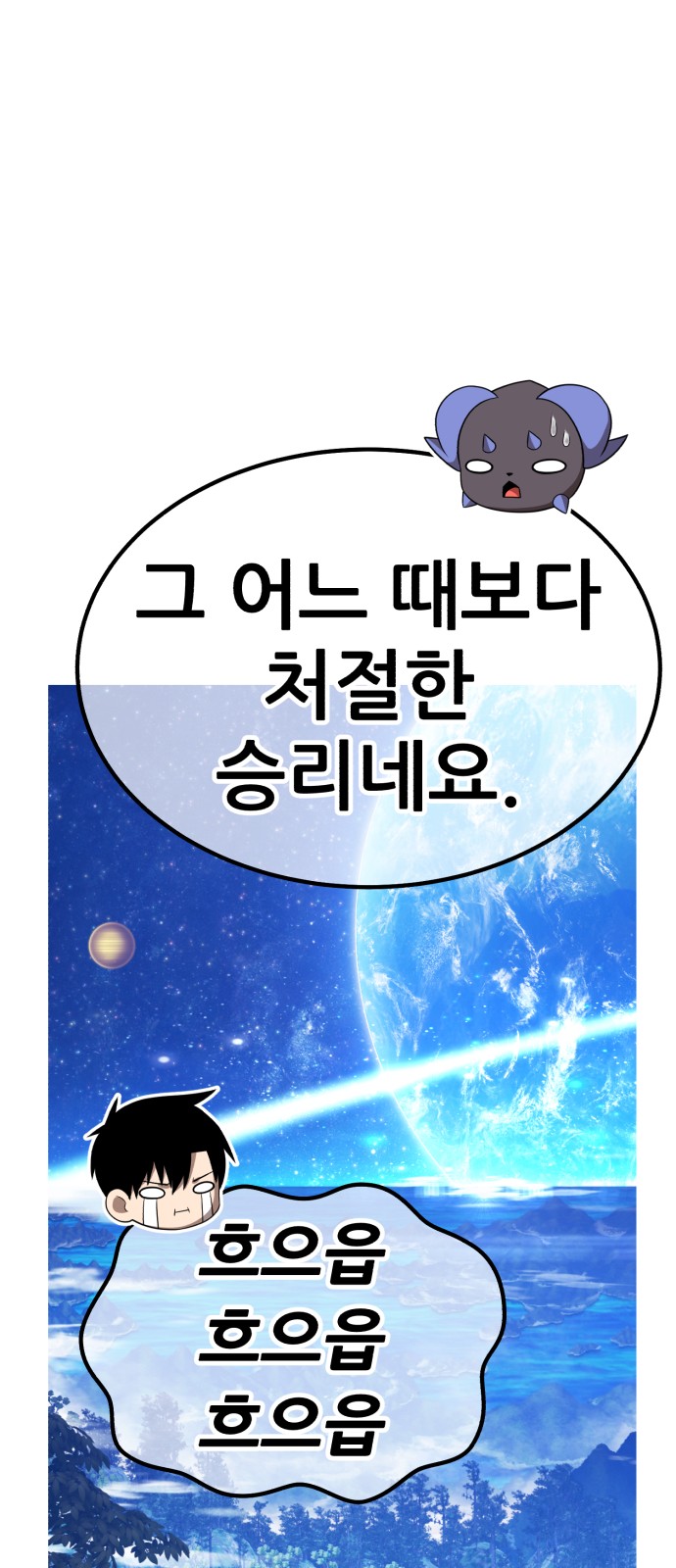 210 페이지