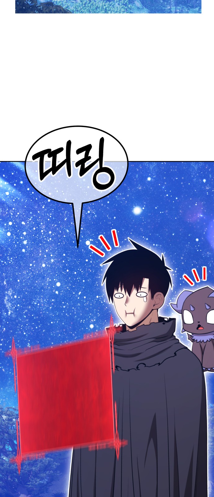 211 페이지