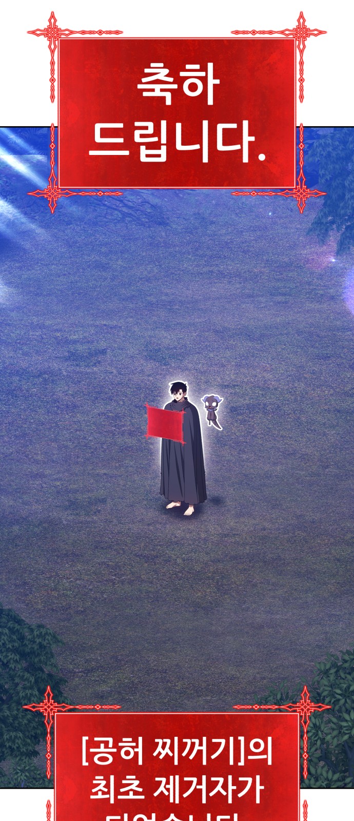 213 페이지