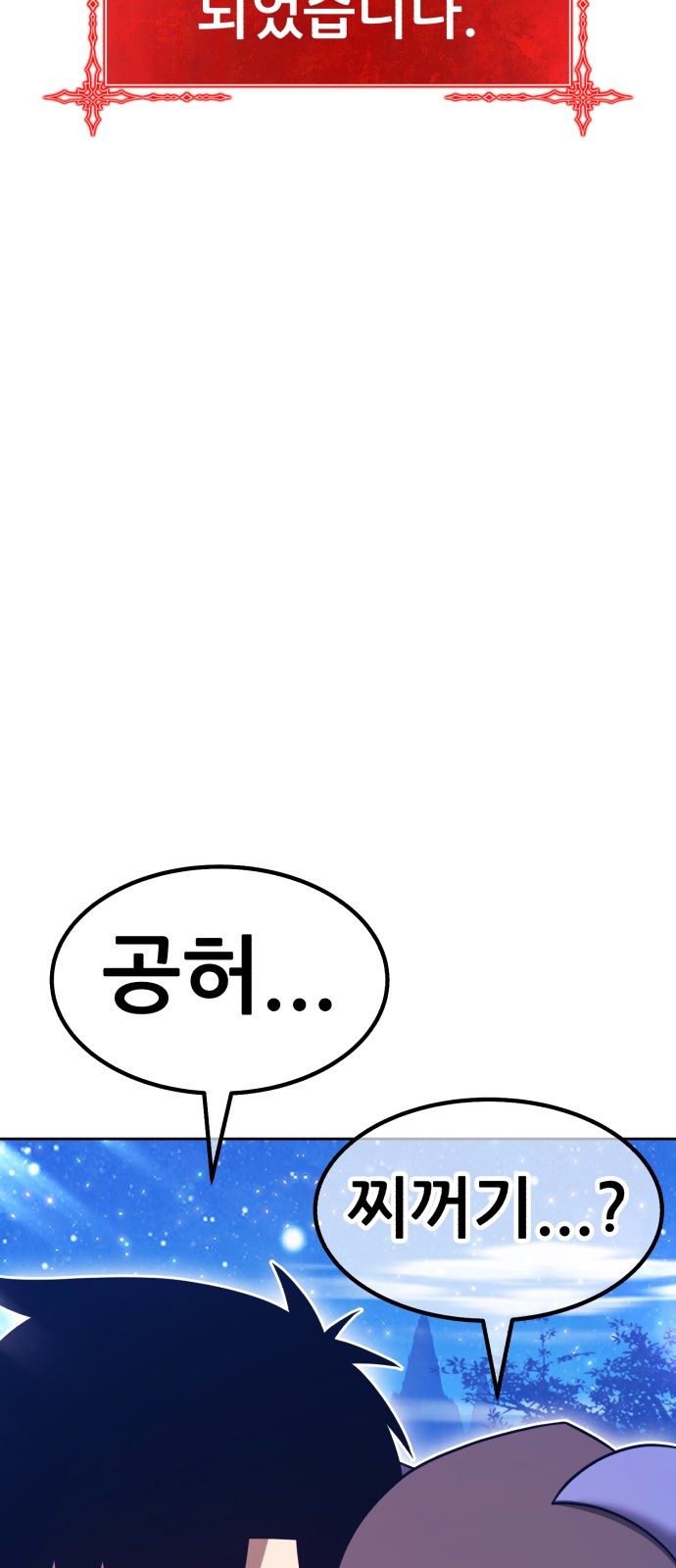 214 페이지