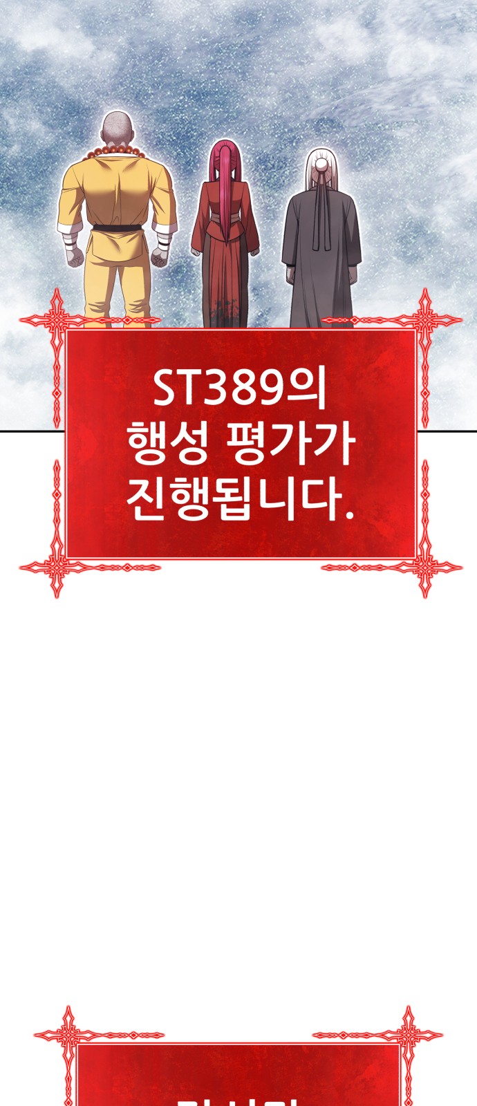 218 페이지