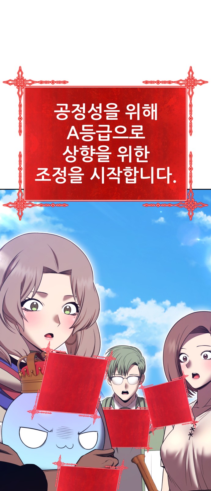223 페이지