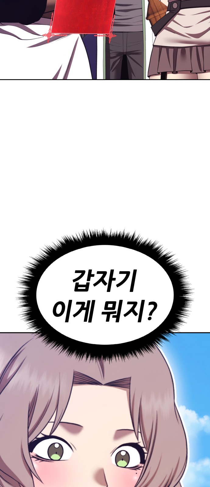 224 페이지