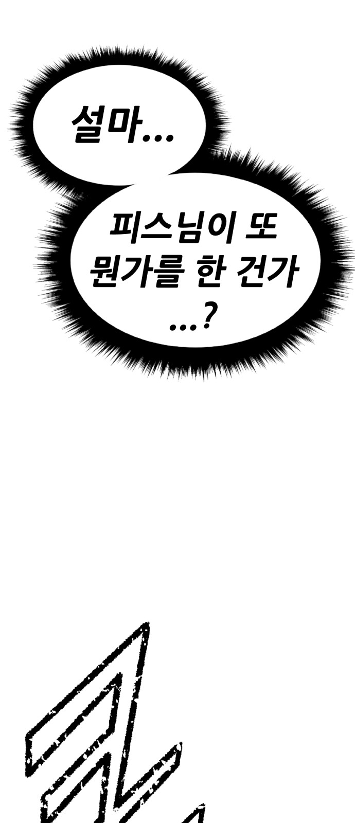 226 페이지