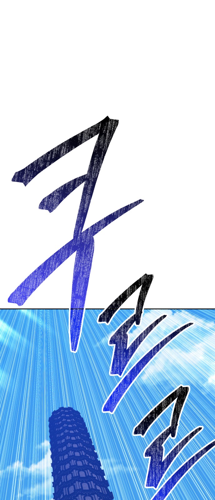233 페이지