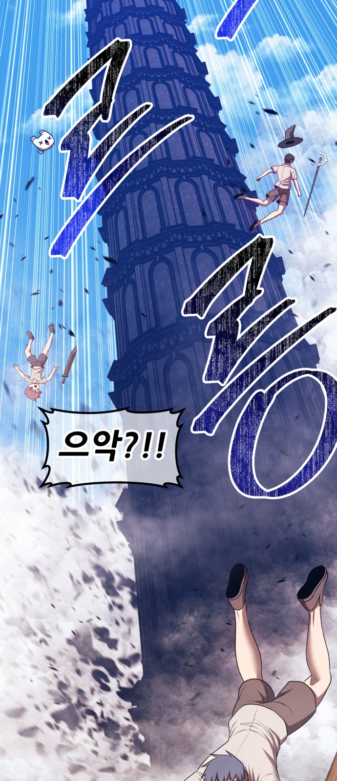 234 페이지