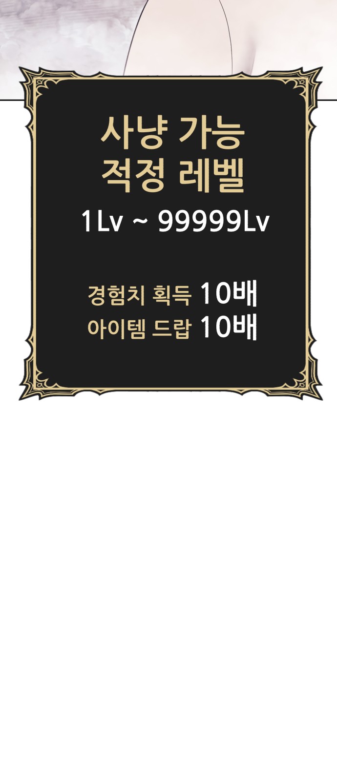 243 페이지