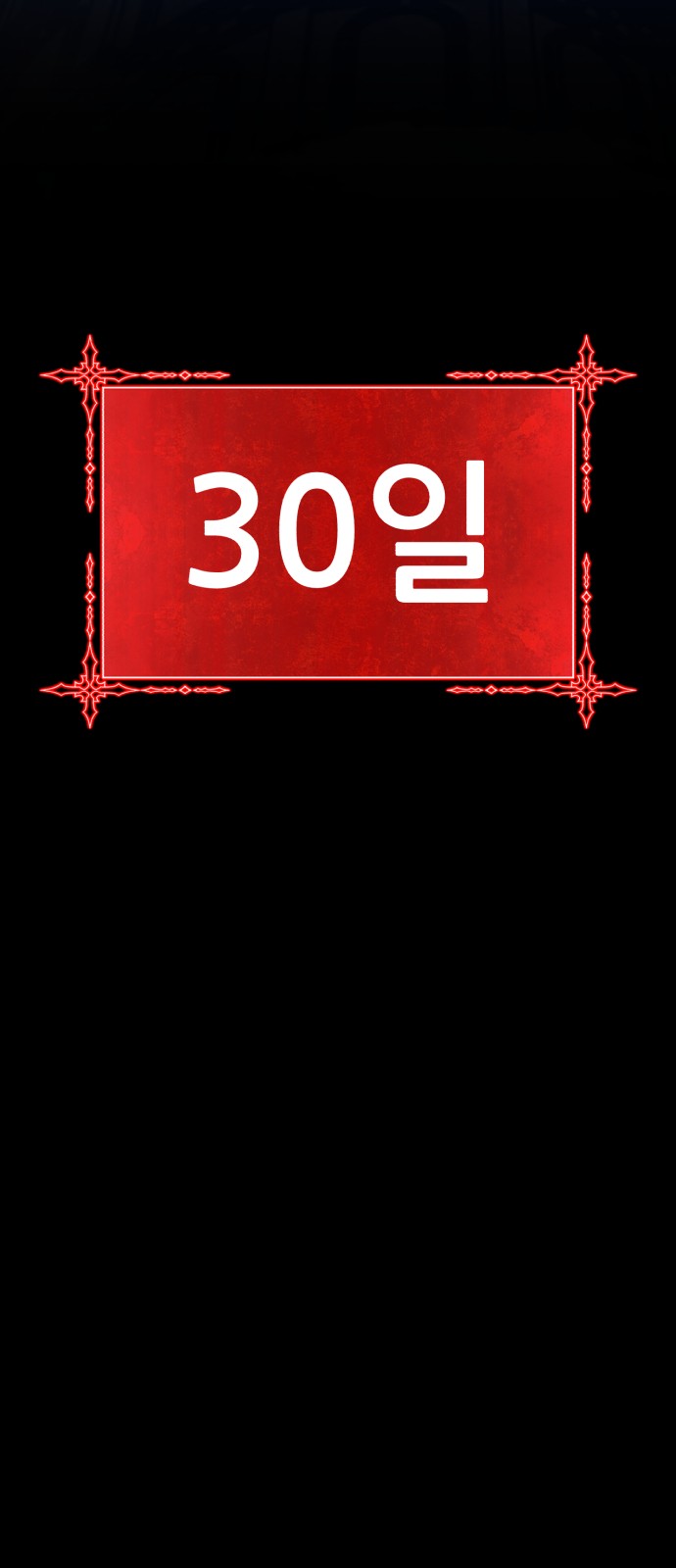 248 페이지