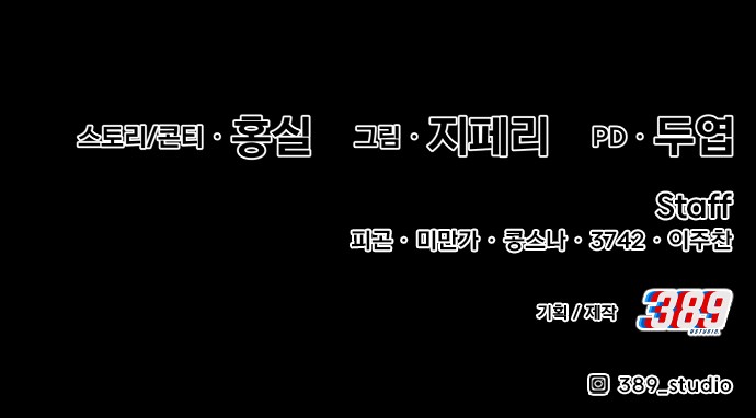 249 페이지
