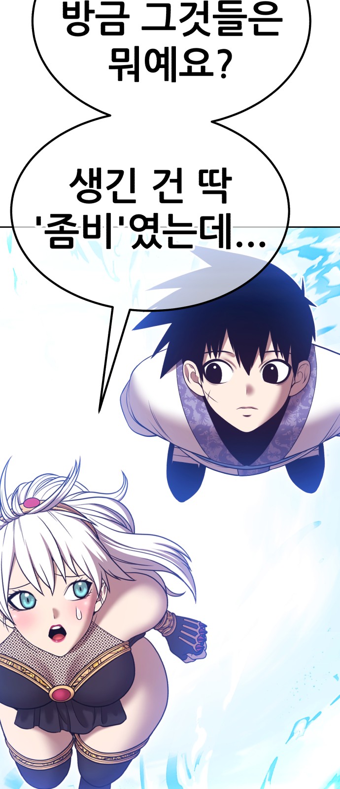41 페이지