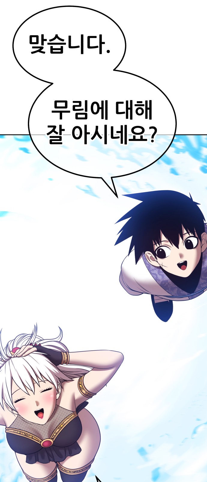 54 페이지