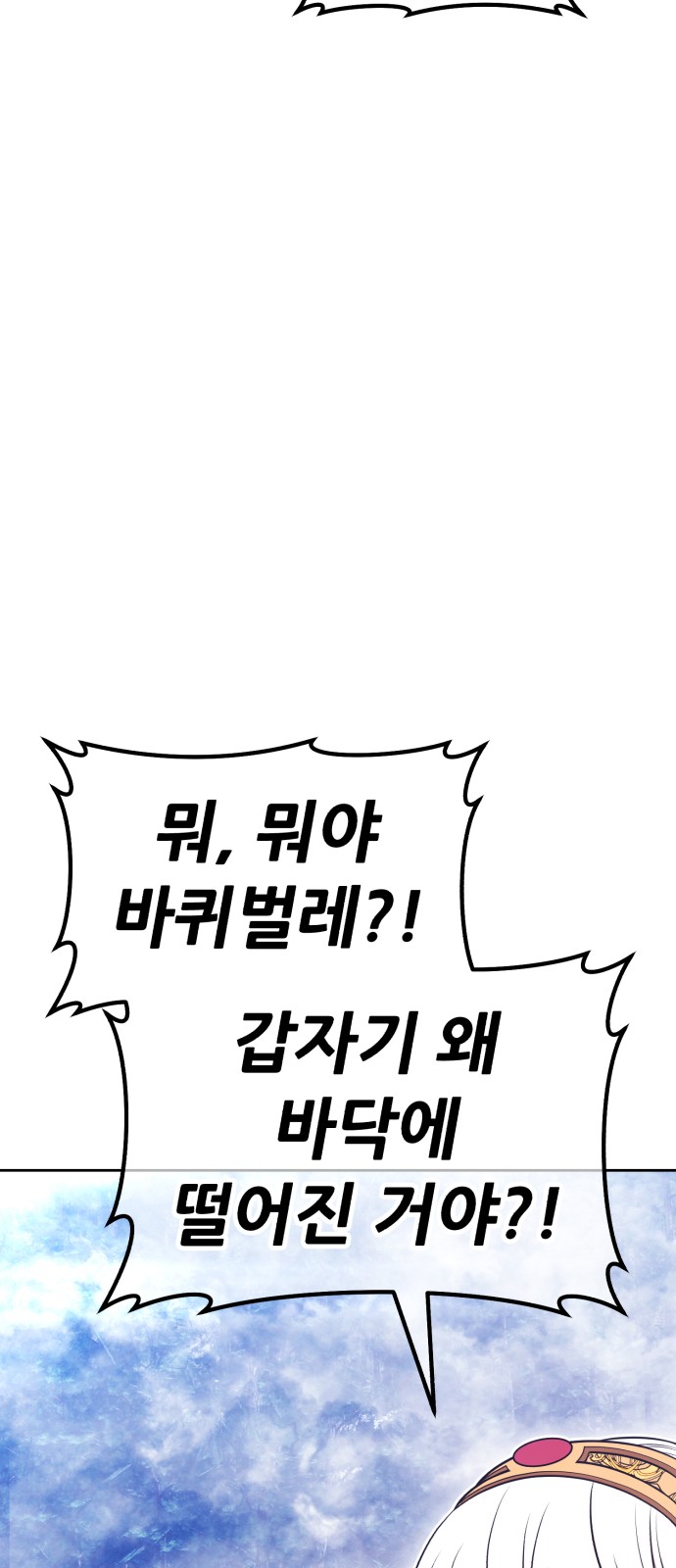 76 페이지