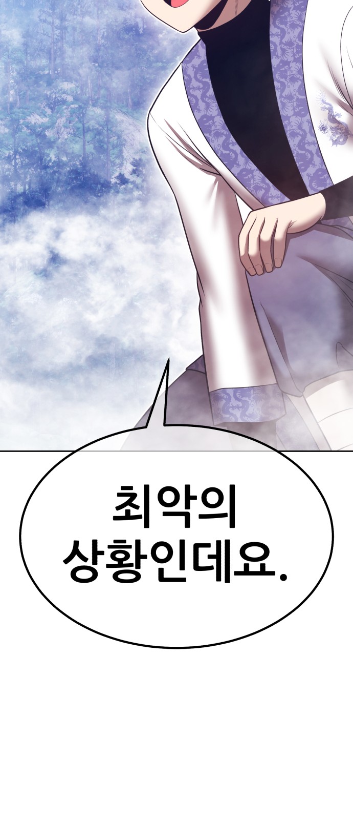 81 페이지