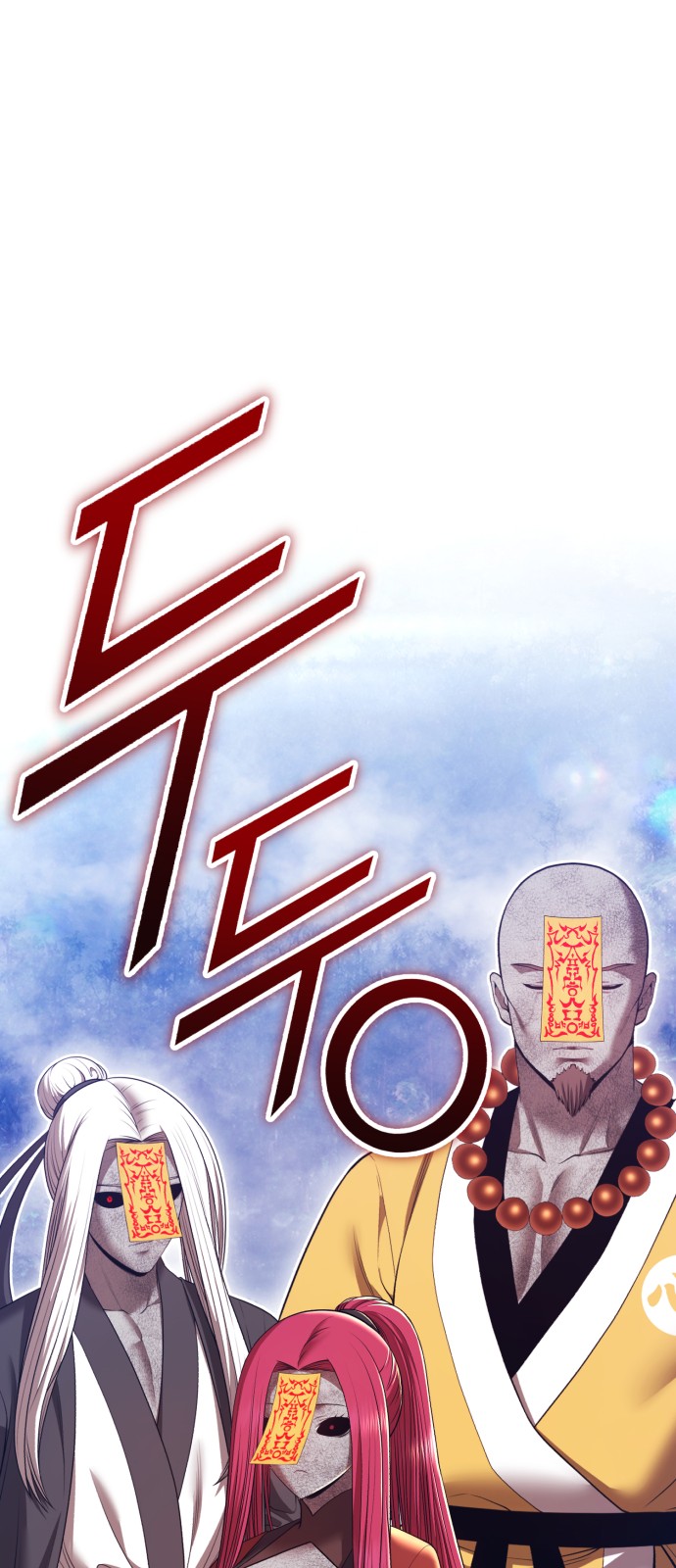 82 페이지